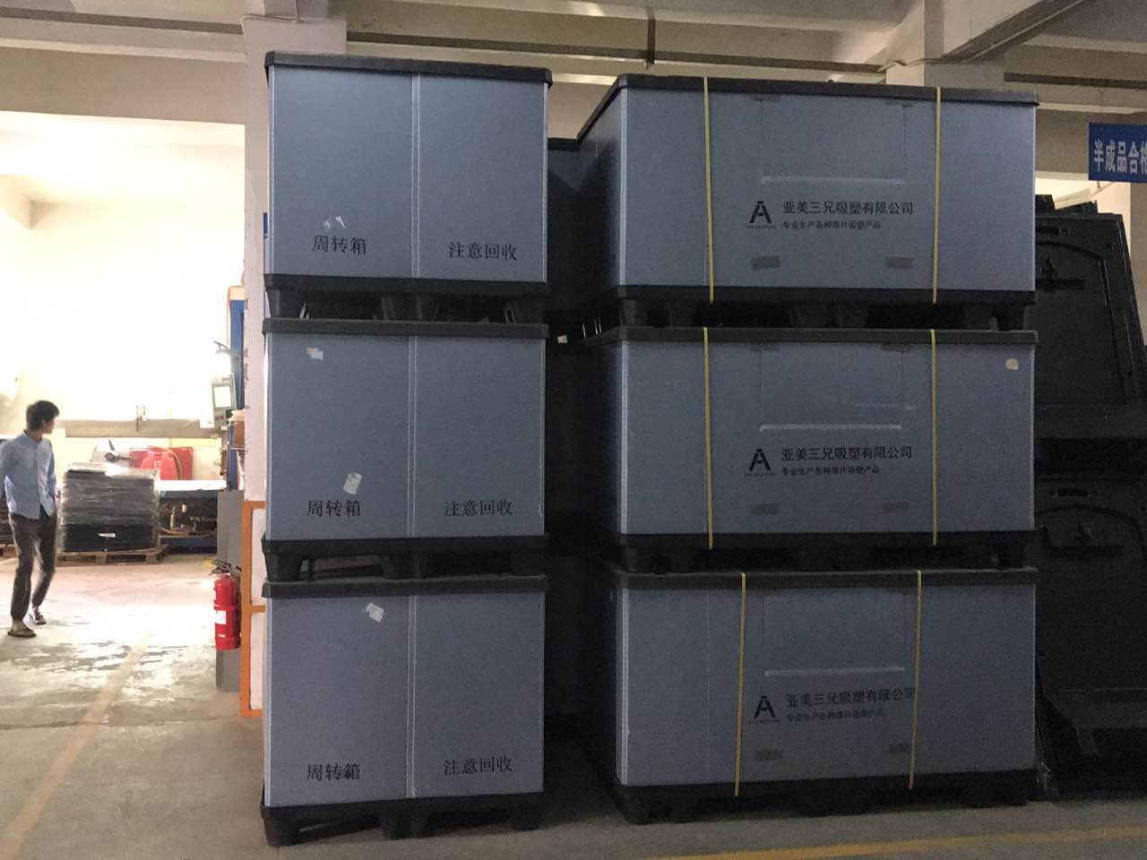 圍板箱靜載與動載