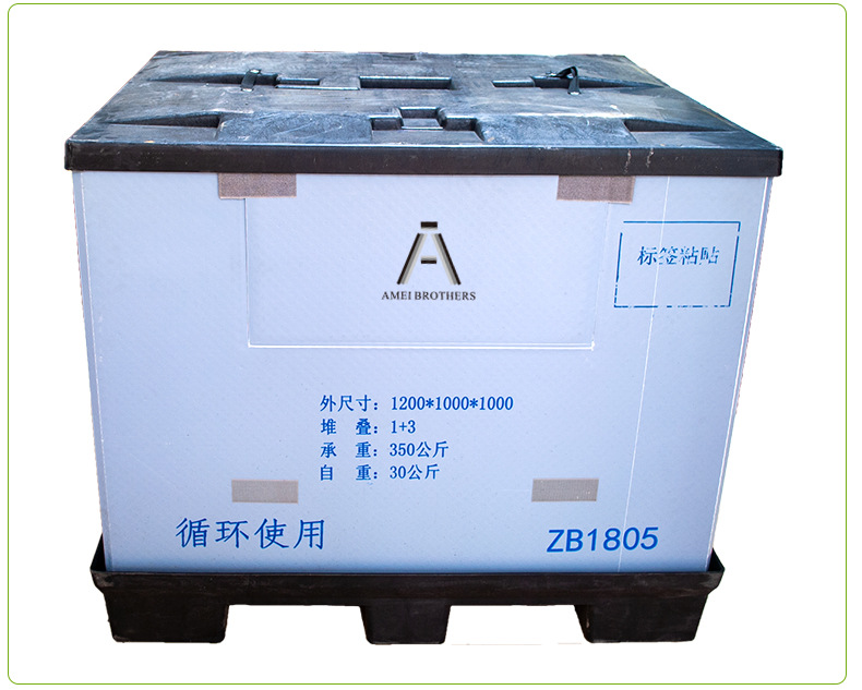 大型汽車零部件專用周轉物流圍板箱特點