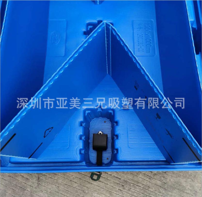 物流周轉箱