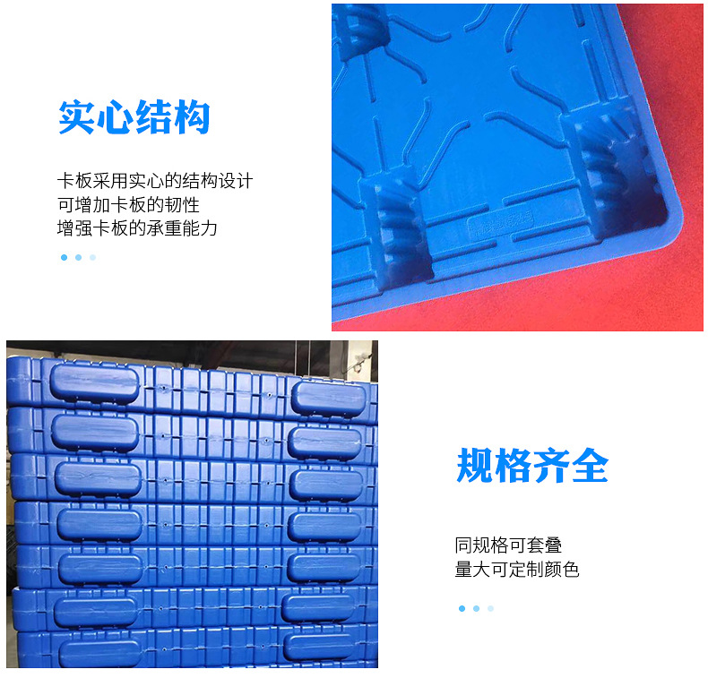 網格九腳托盤介紹