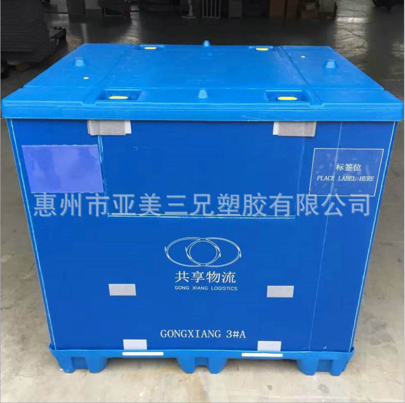 折疊高承重壓鑄周轉箱